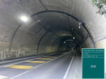 令和2年度 第B842-1号 国道303号線補助道路修繕工事