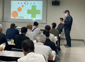 (株)大伴組　第5回安全衛生大会