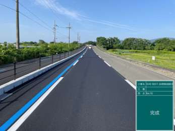 令和4年度 第BC81-1号 北船木勝野線補助道路整備工事