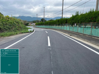 道路舗装工事(市道幹1002号線)