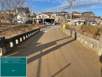 道路舗装工事(市道中0332号線)