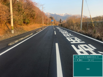 水道工事に伴う舗装復旧工事(36-27)