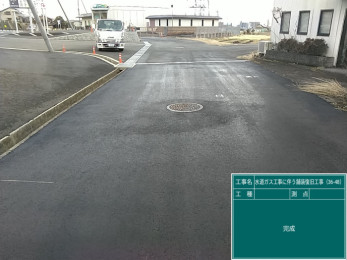 水道ガス工事に伴う舗装復旧工事(36-48)