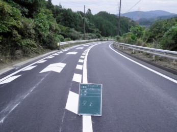 道路舗装工事(市道幹1055号線)