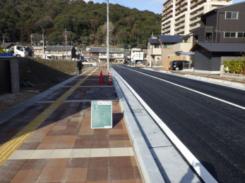 道路舗装工事（春日町線）